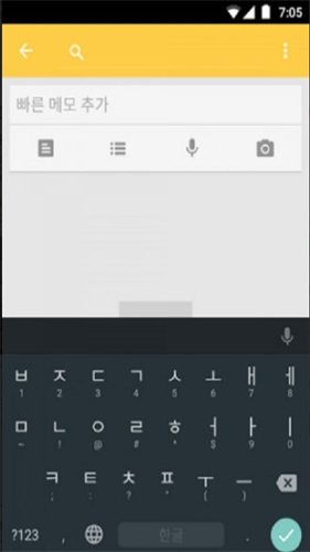 Korean Keyboard