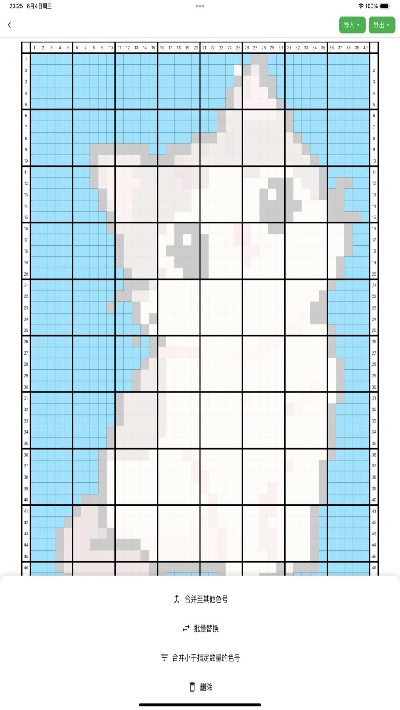 颂拼豆