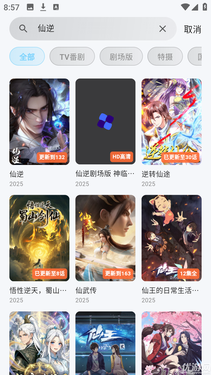 micomico动漫