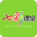 七彩课堂课件