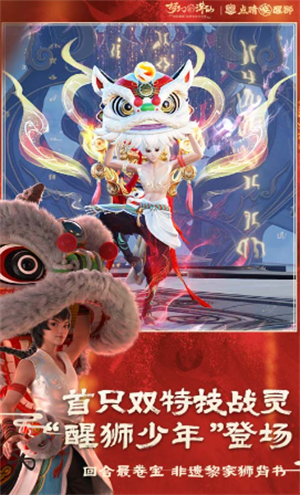 梦幻新诛仙官服