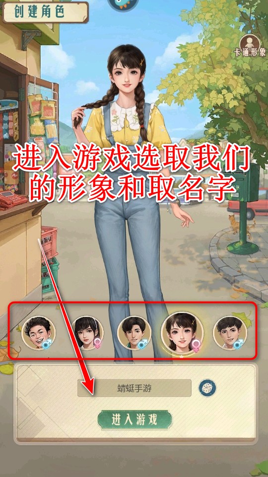 时光杂货店最新版本 时光杂货店最新版本