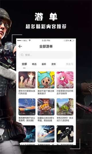 酷酷跑2026最新版