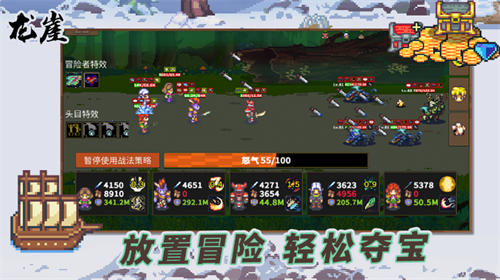 龙崖手机版