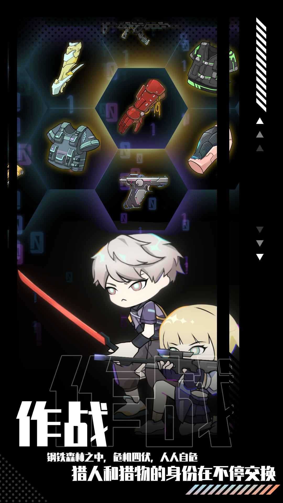 未来人生最新版 1.0.35安卓版