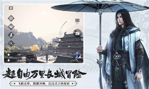 一梦江湖