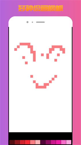 memopad绘图板