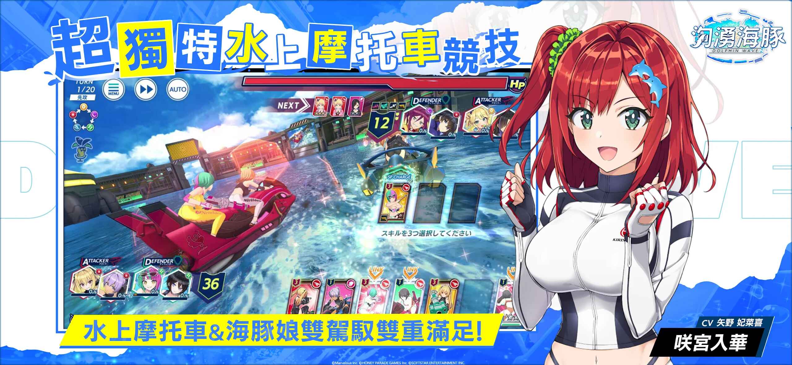 汹涌海豚最新版 1.0.2安卓版