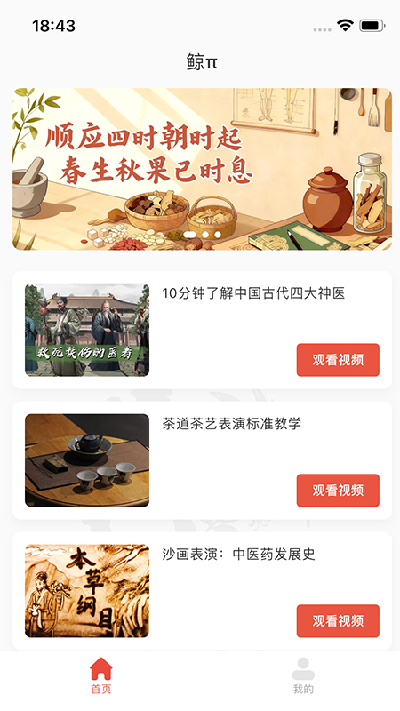 乐龄