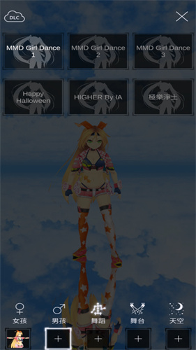mikumikudance