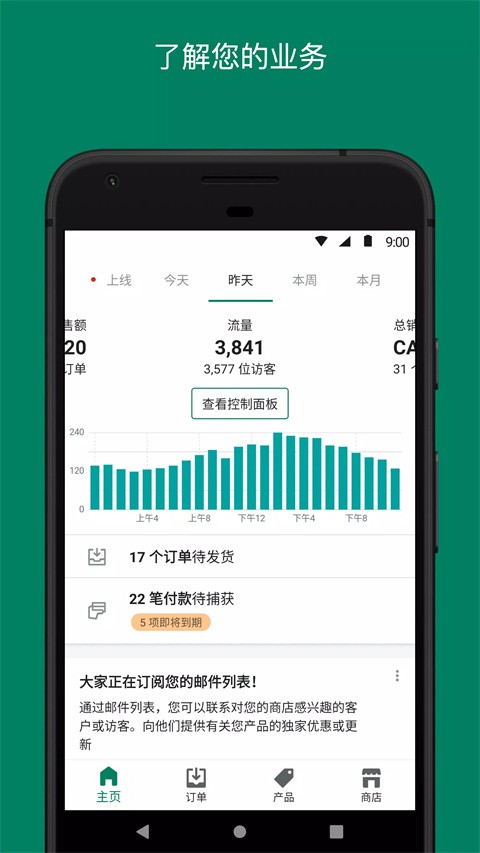 Shopify