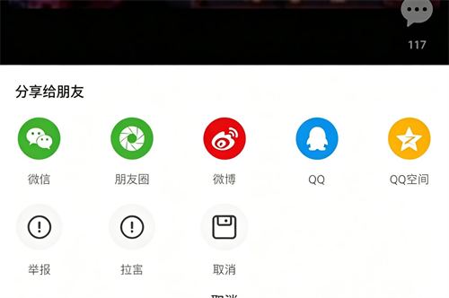 德云天团