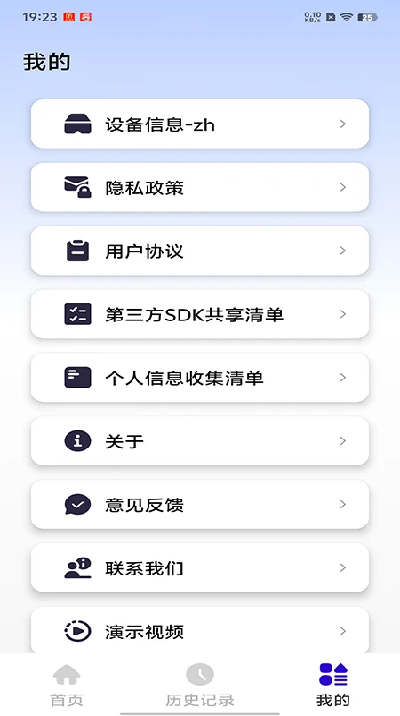 iTourAR