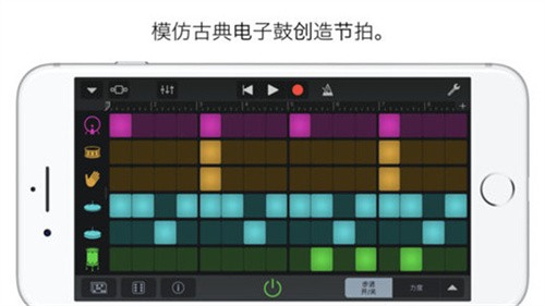garageband制作铃声