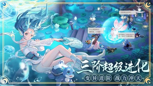 长安幻想b服