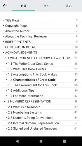 myreader