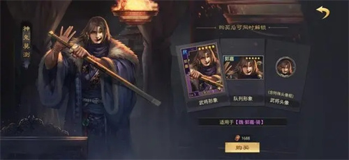 率土之滨渠道服