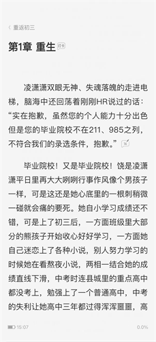 QQ书城