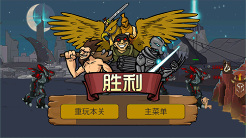 战争进化史2中文版