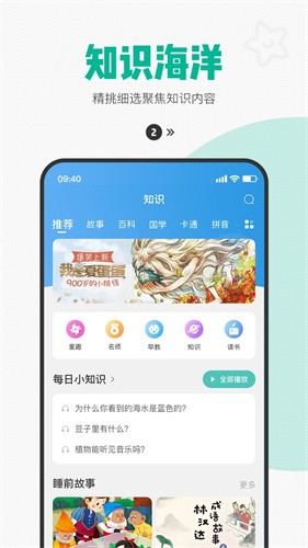 西瓜皮儿童手表