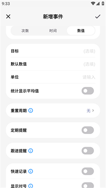 FastLog