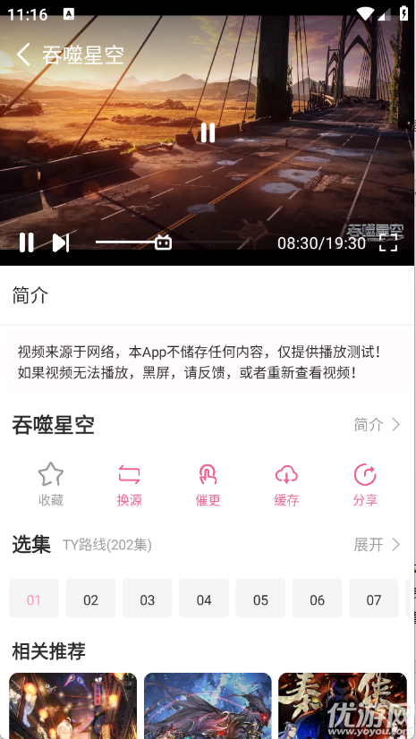 动漫岛X
