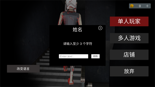 收容所77