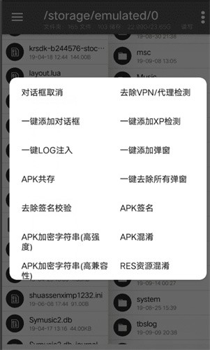 np管理器