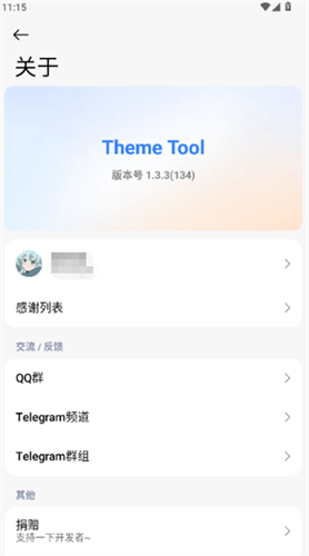 themetool