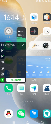 鼠大侠自动点击连点器