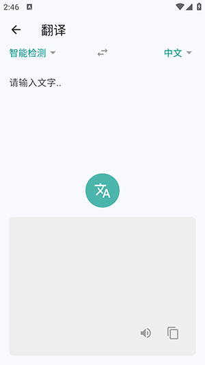 简白
