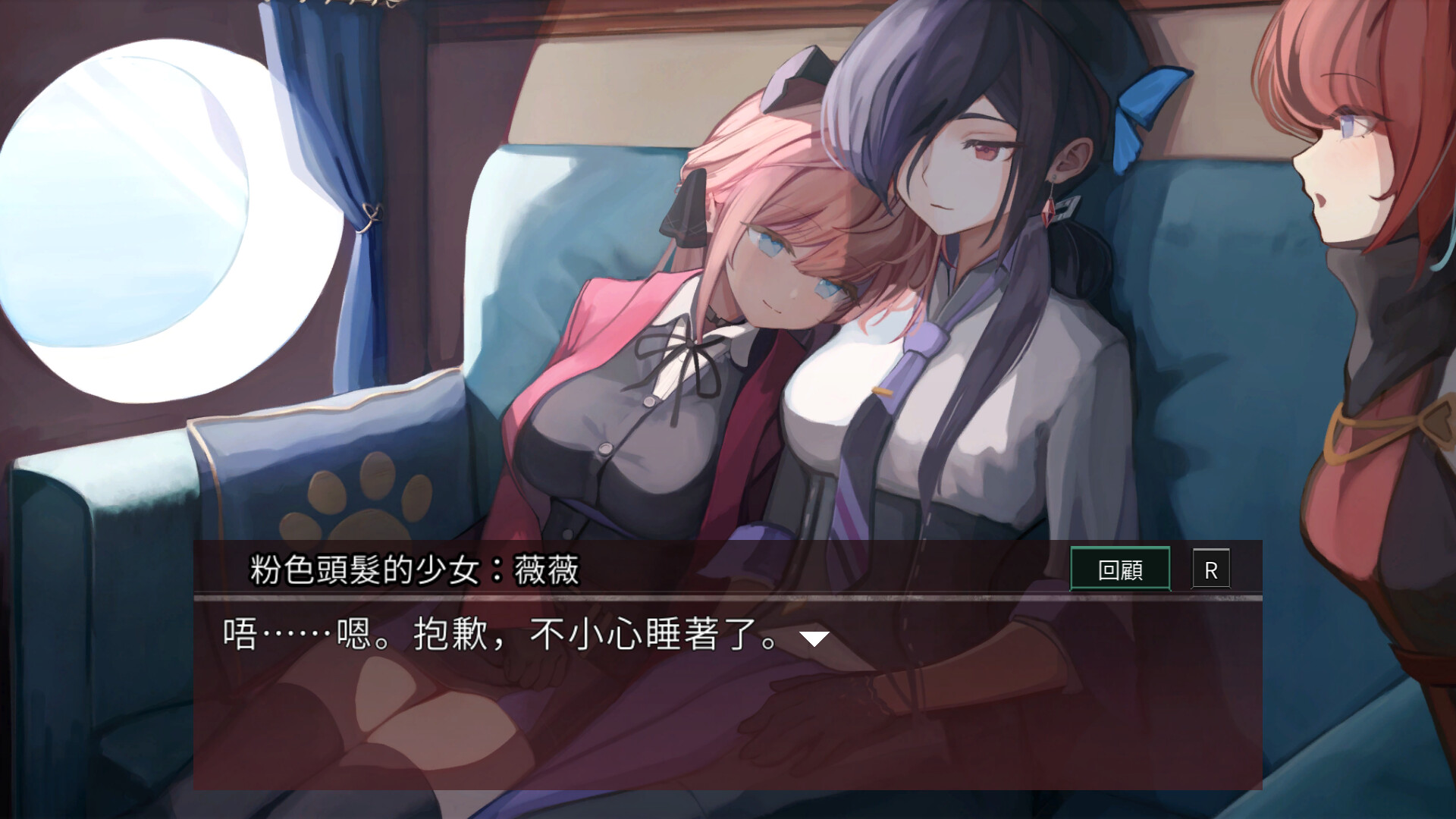 薇薇和魔法之岛最新版本 2.47.01安卓版