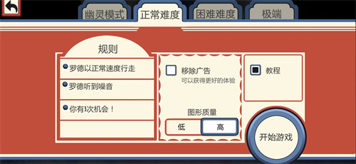 恐怖冰淇淋1