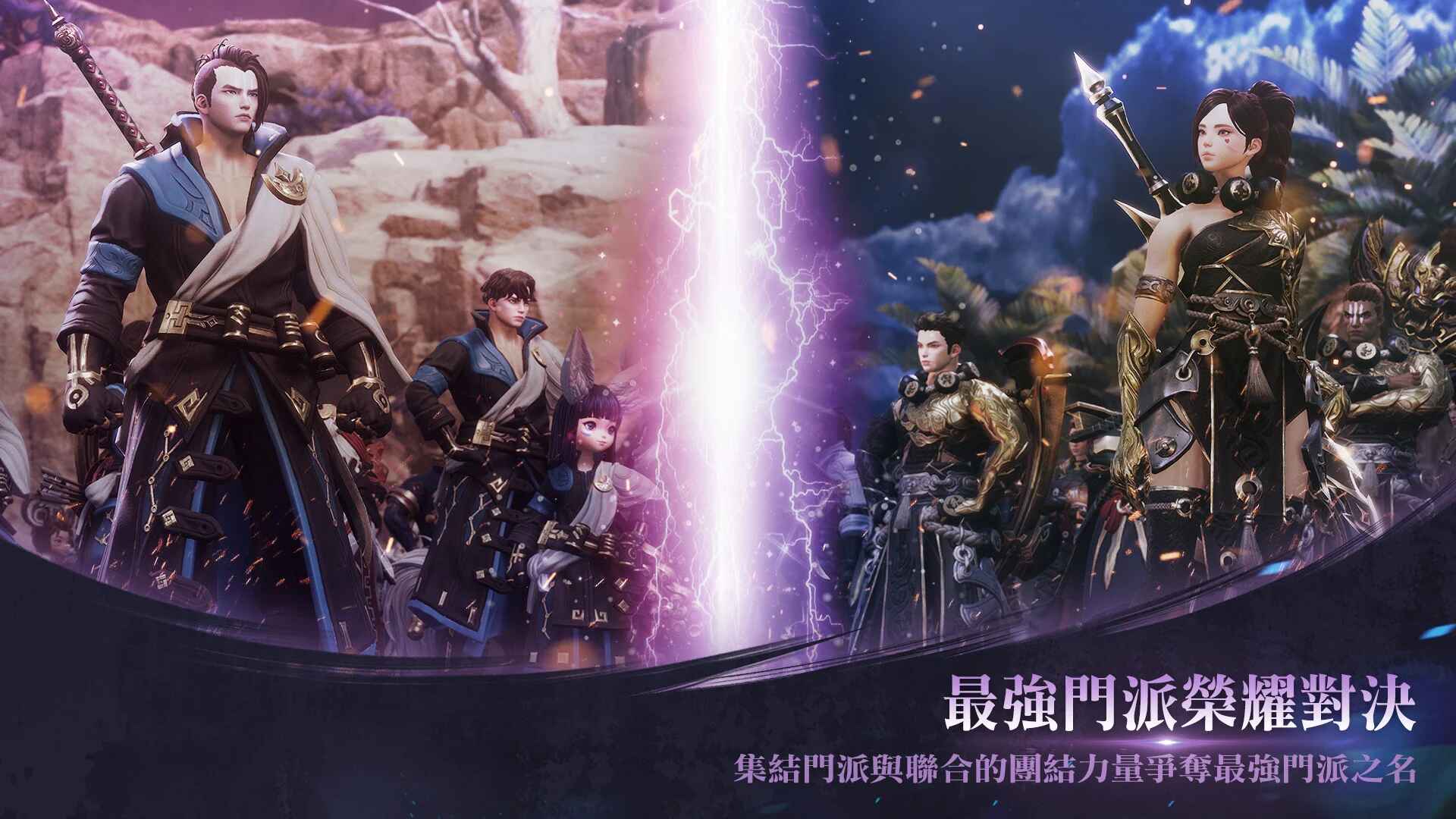 剑灵2国际服最新版 0.174.2安卓版