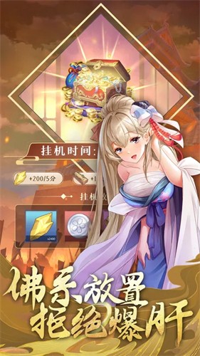 卧龙三国手机版