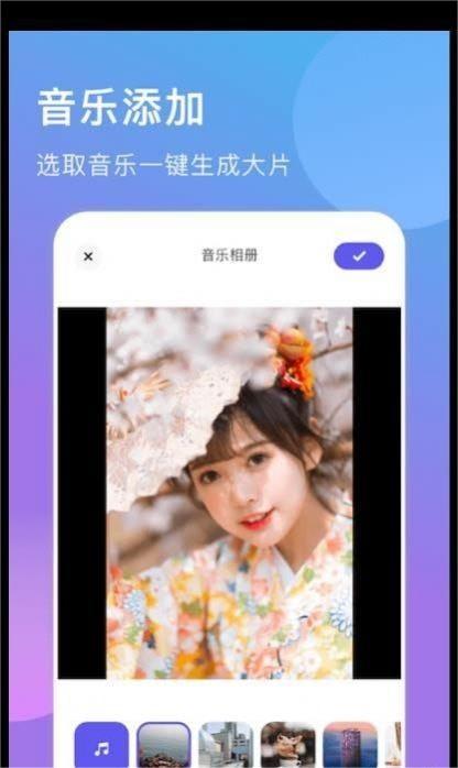 轻莲相册制作