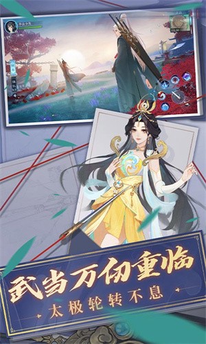 新笑傲江湖oppo版