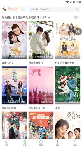 大象视频最新版