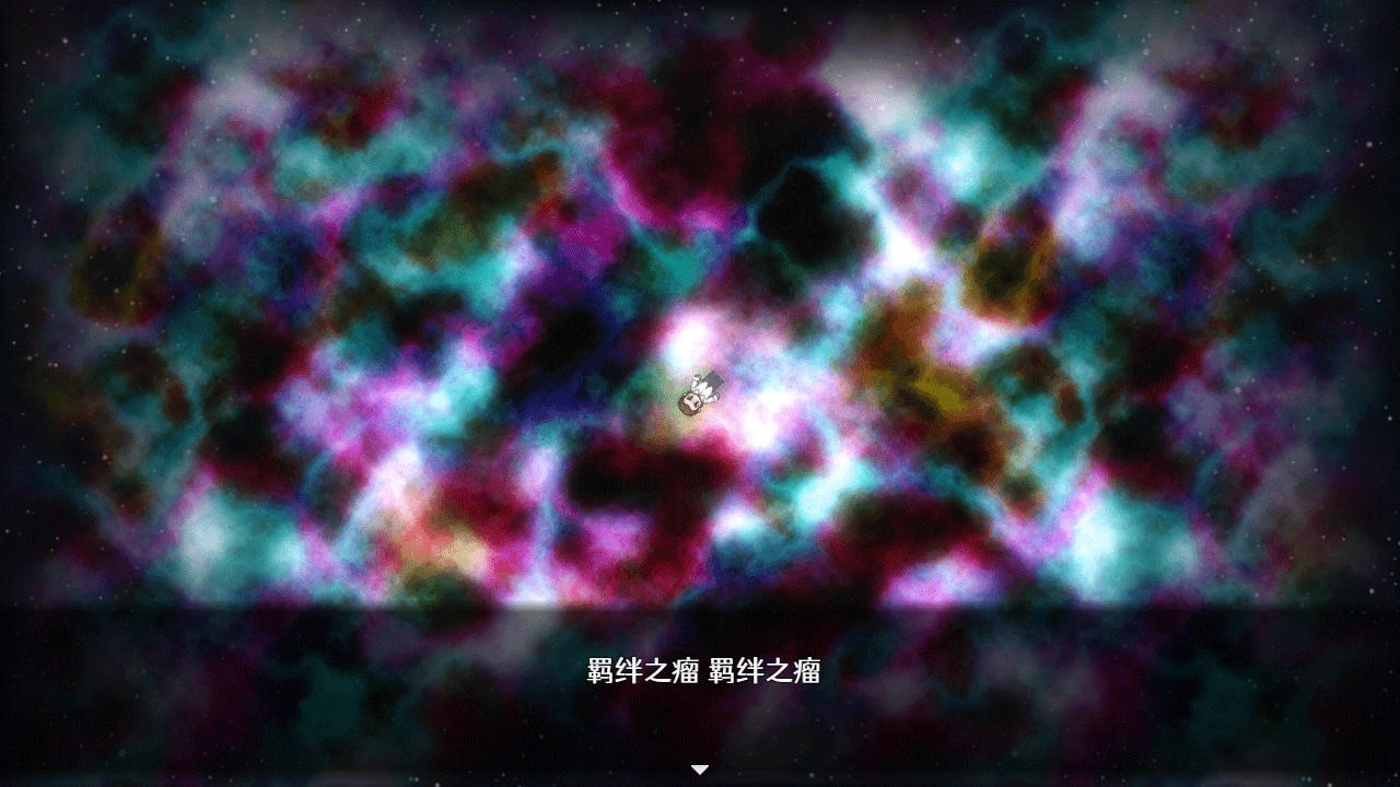 残世界的鸢尾花最新版 残世界的鸢尾花最新版