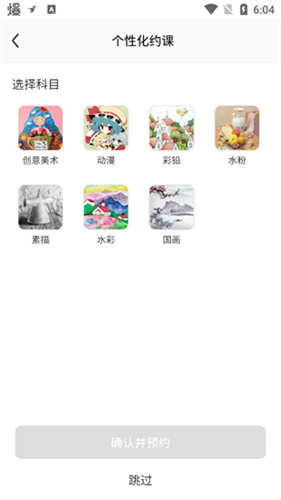 美术宝1对1