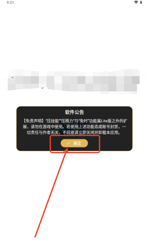 明曦元启 明曦元启