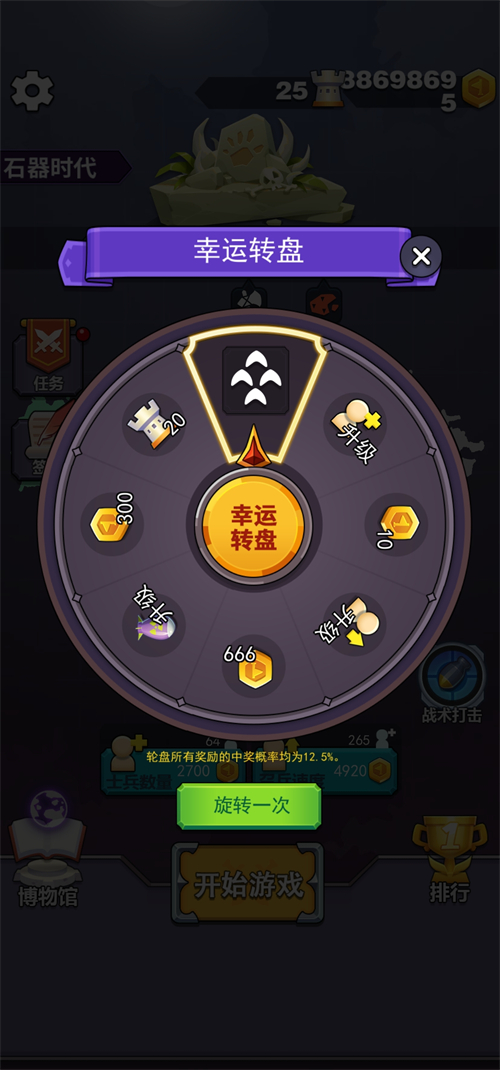 迷你战争破解版无限金币版 1.1.8最新版