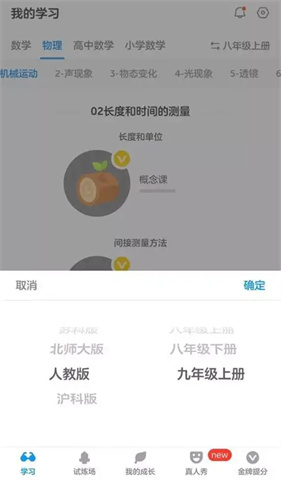 洋葱数学