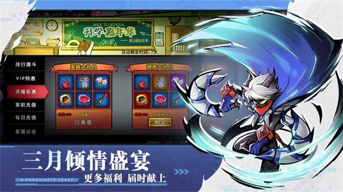 火柴人联盟2正式版