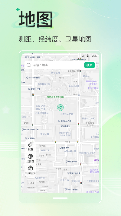 旅游导航地图