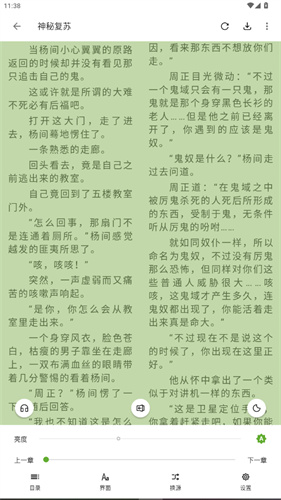 小书包