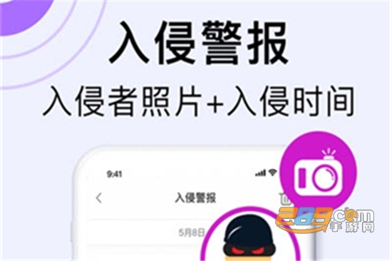 PA私密相册安卓版下载