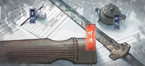 曲中剑