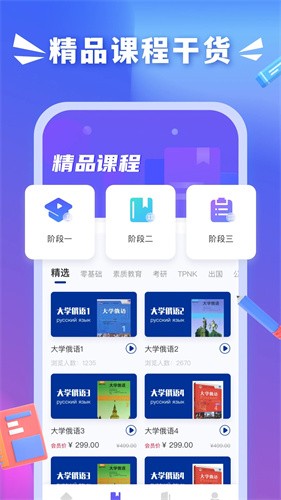 沪江日语小词典