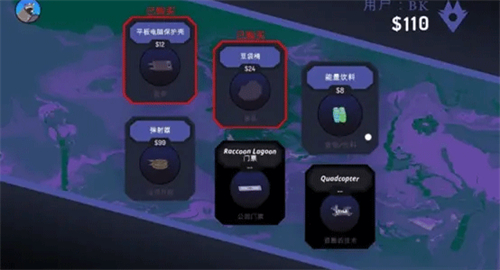 甜甜圈都市手机版